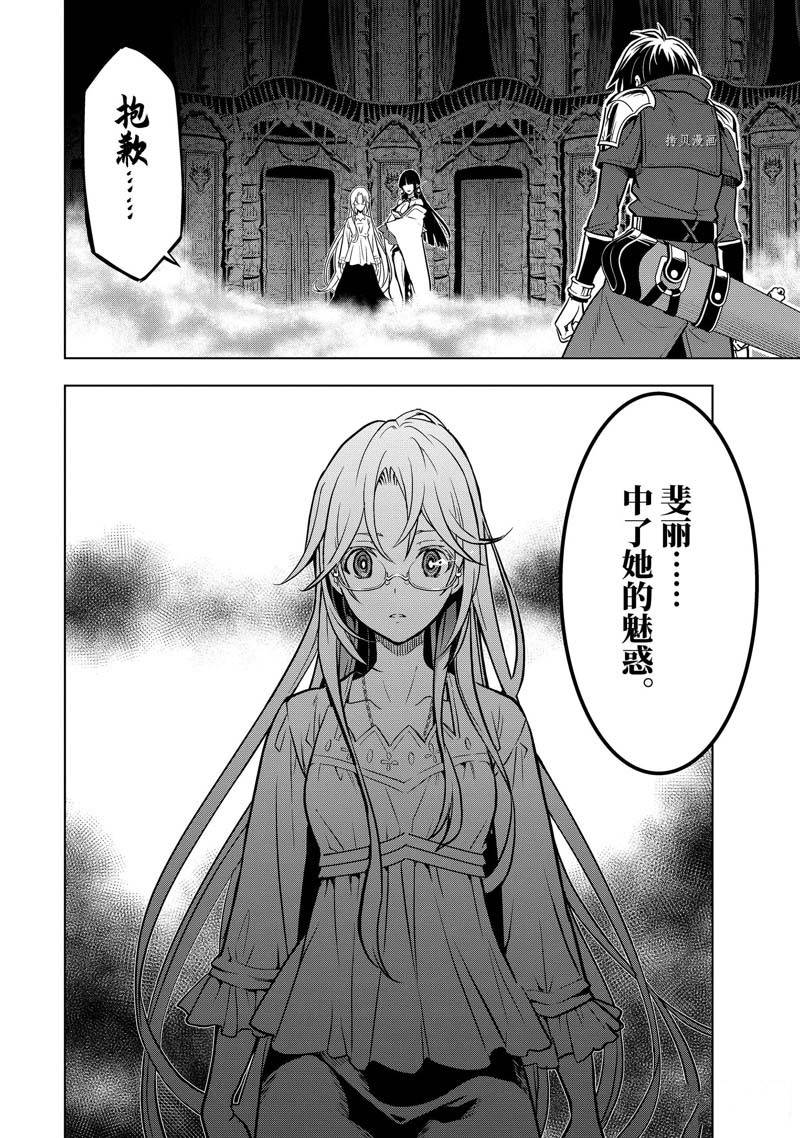 第31.3话 试看版1