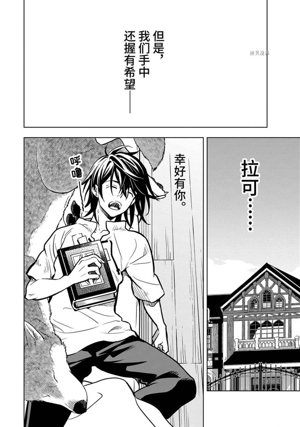 第32.2话 试看版1