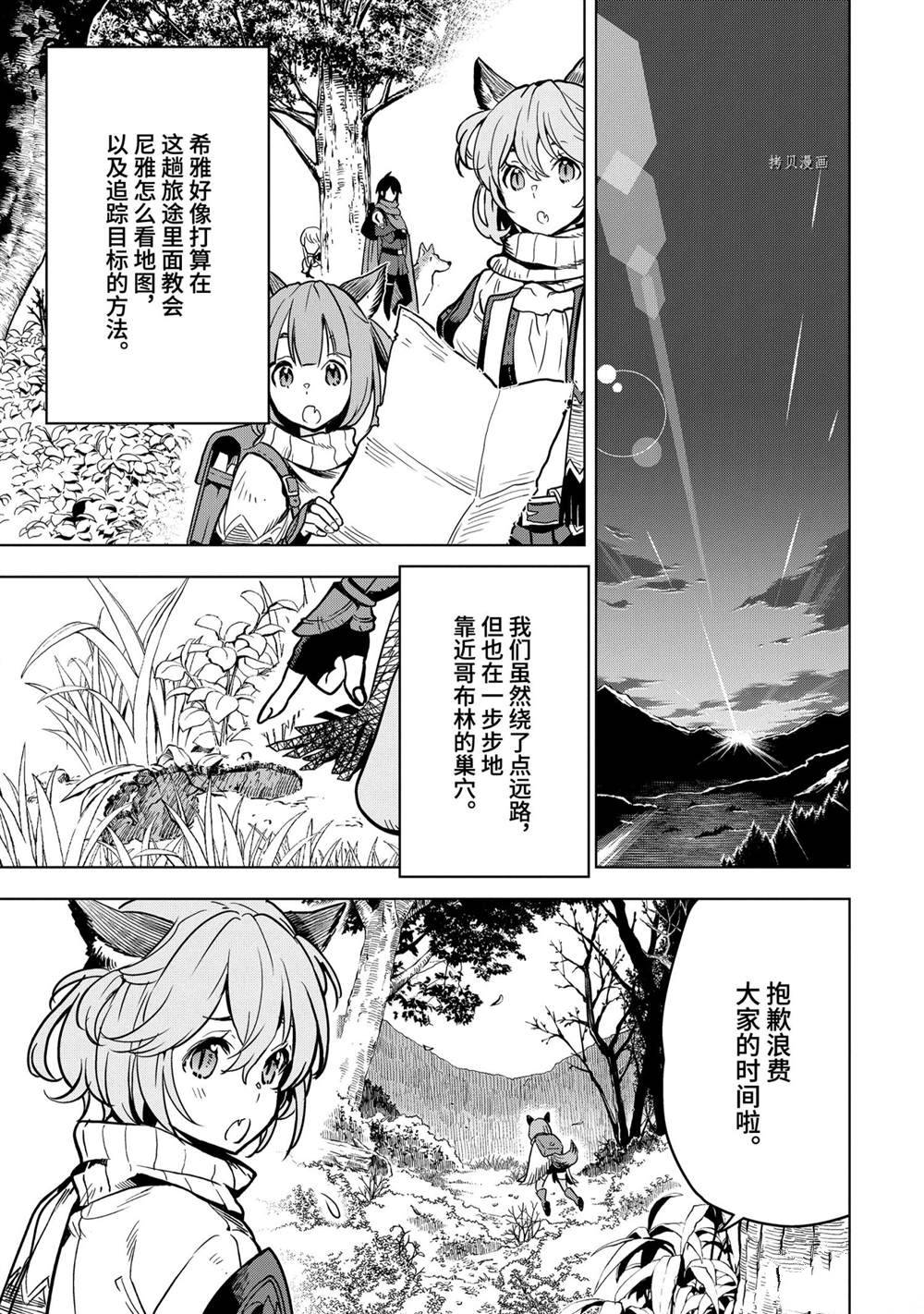 第21.4话试看版0