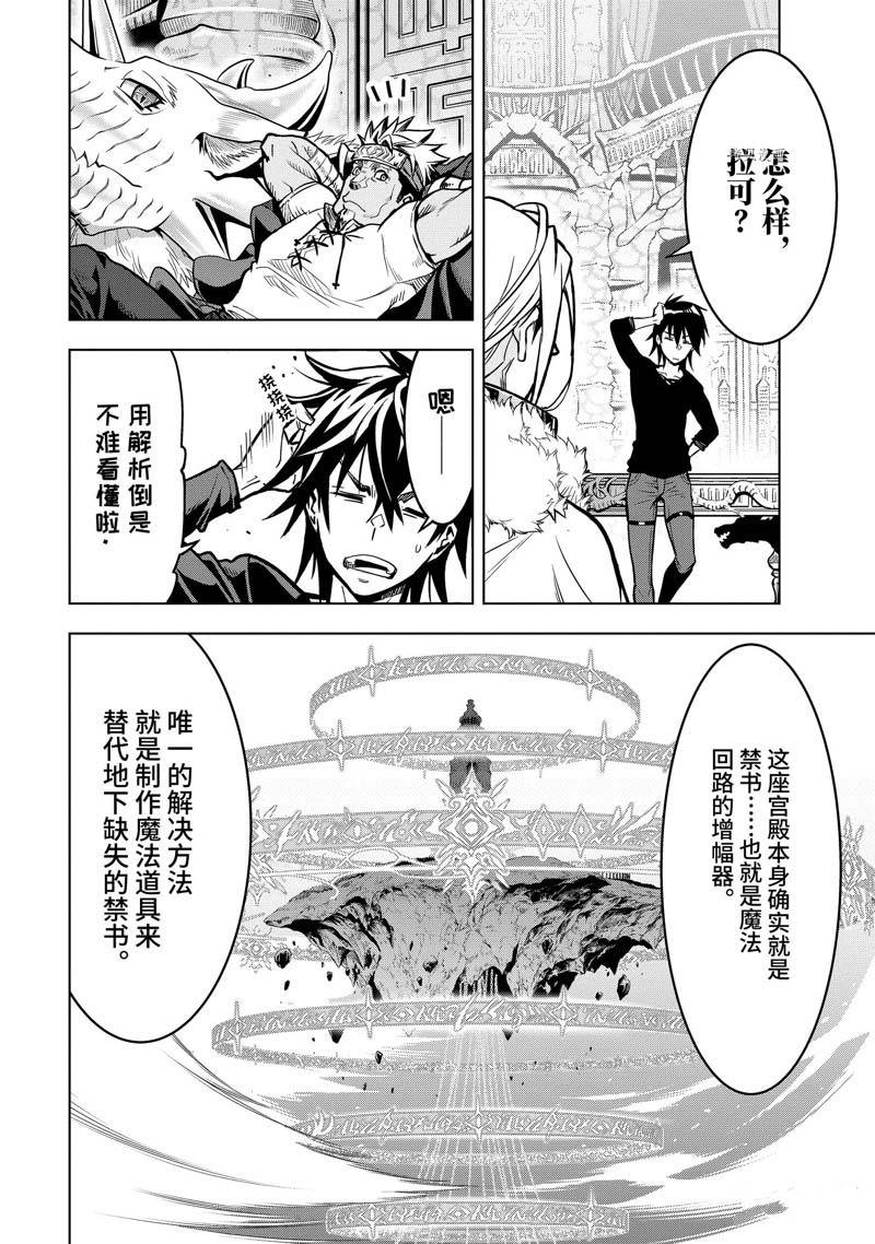 第30.2话1