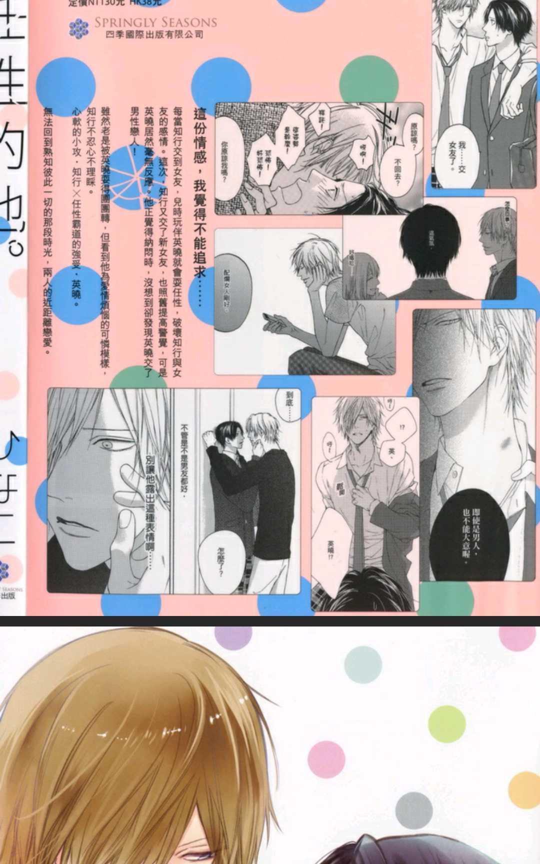 第1卷1