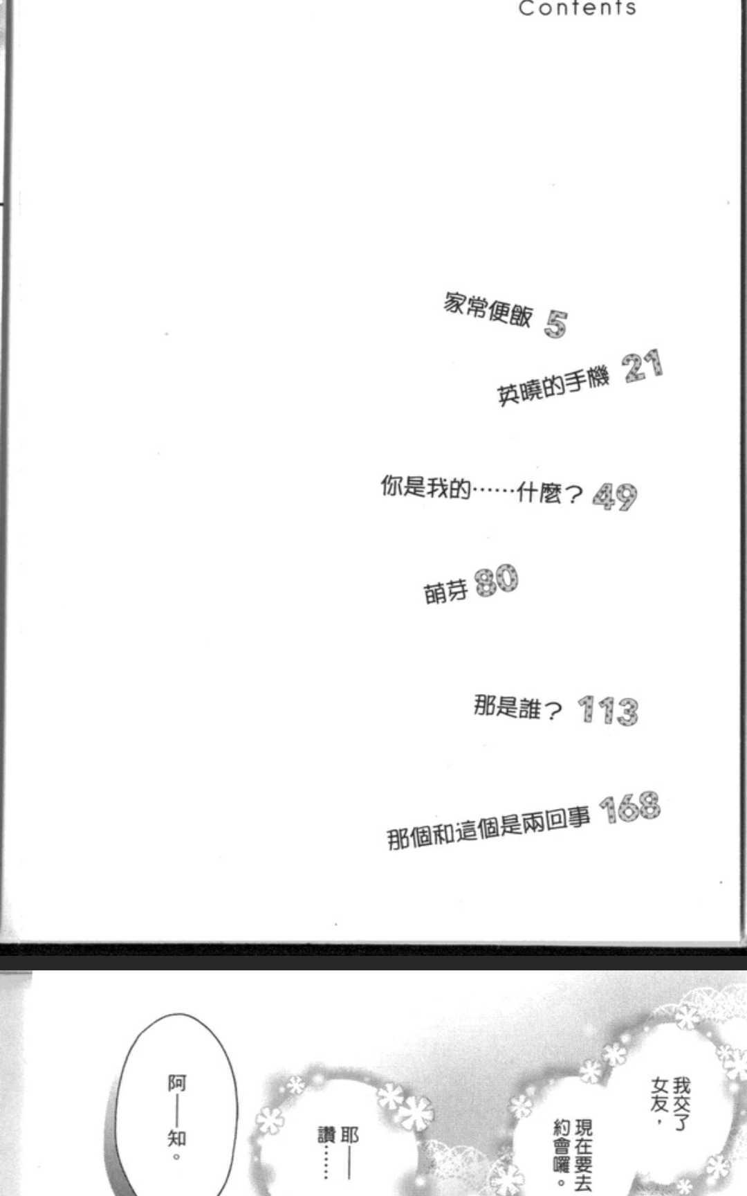 第1卷4