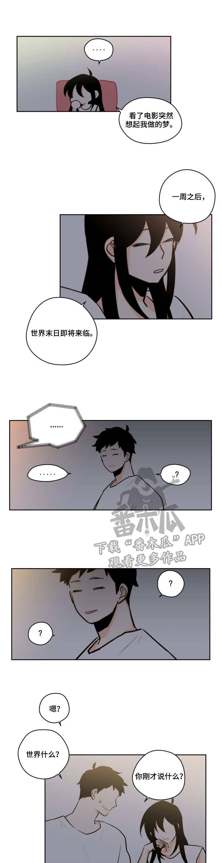 第21章：预言1