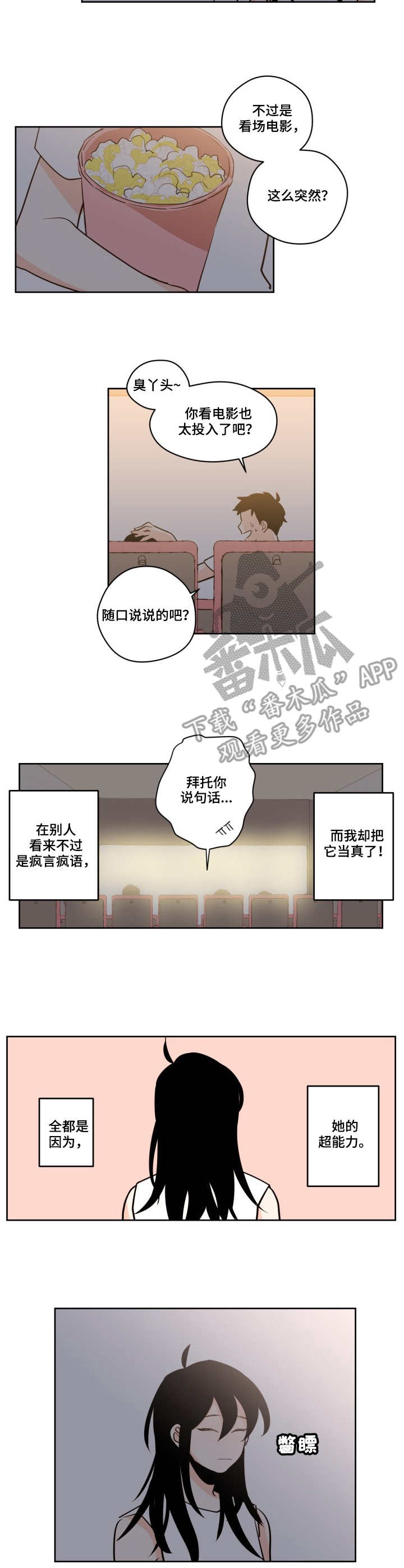 第21章：预言2