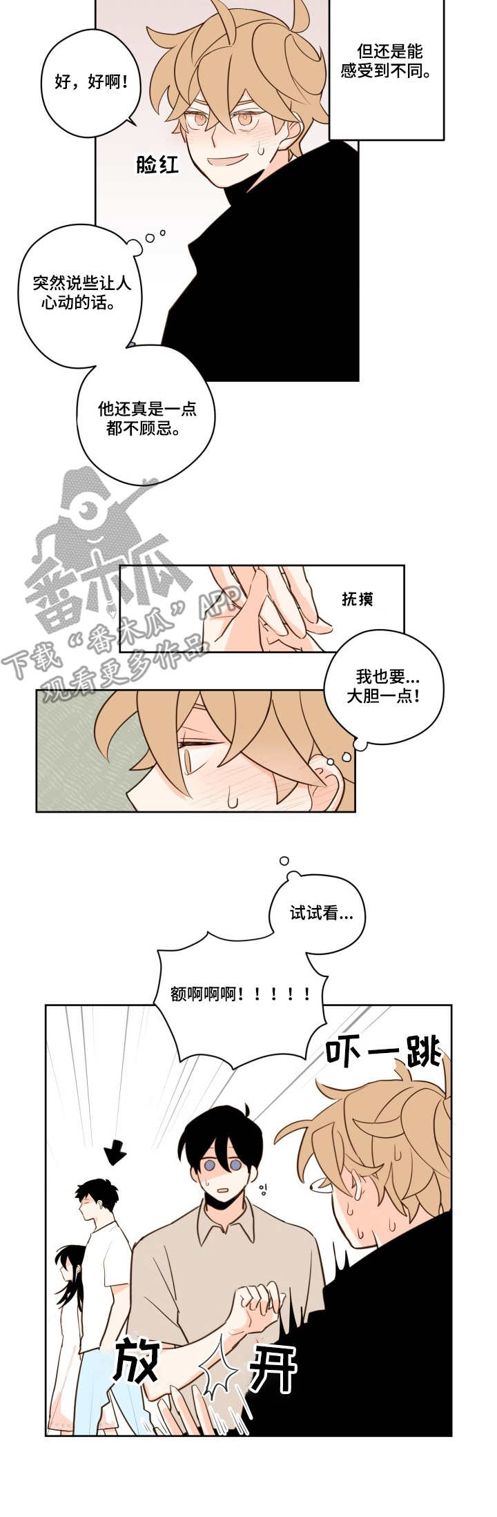 第19章：电影院1