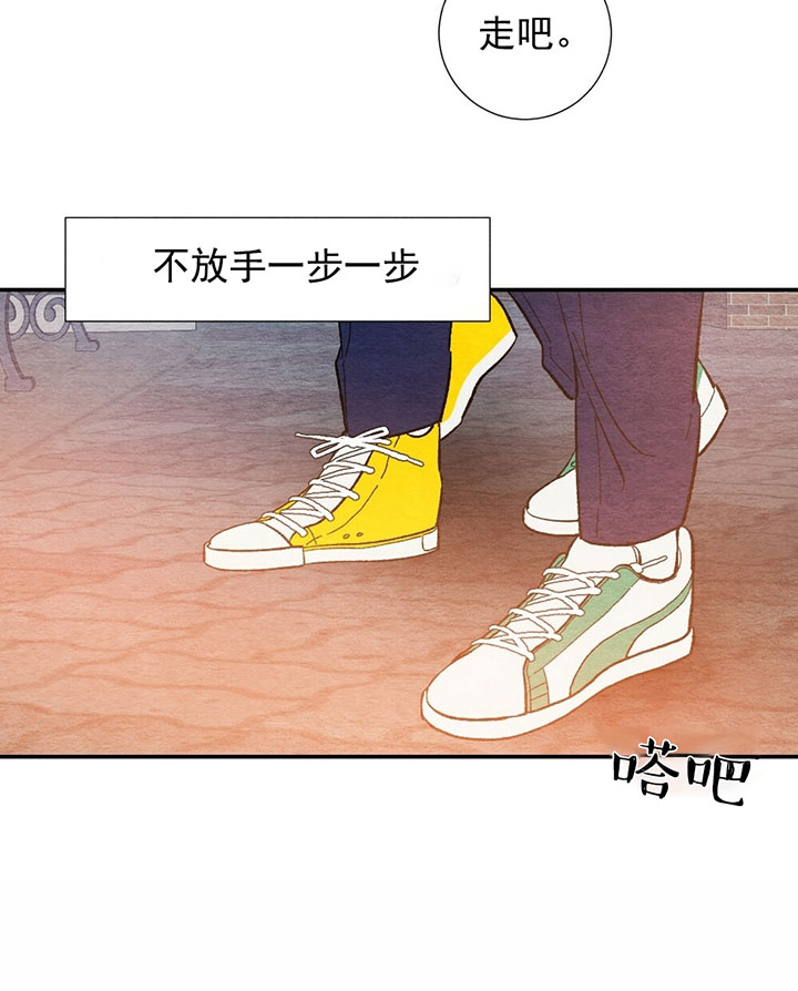 初恋温度漫画,第60话1图