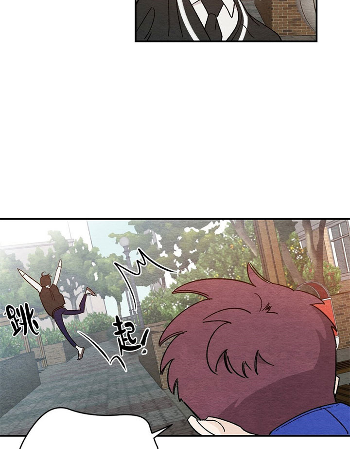 初恋温度漫画,第10话3图