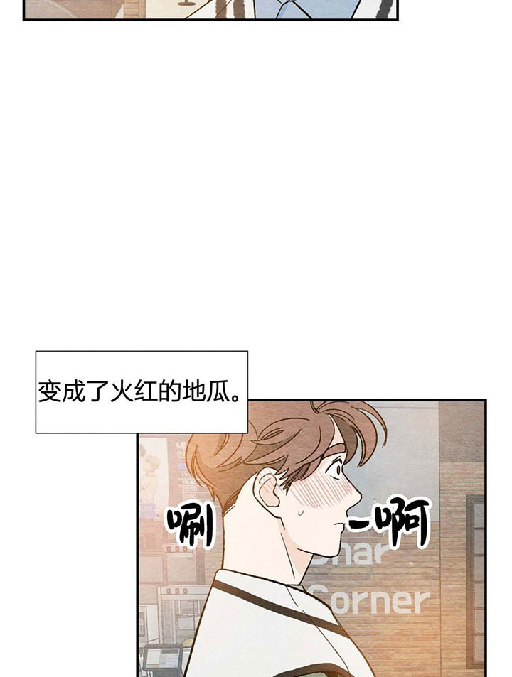 第19话4