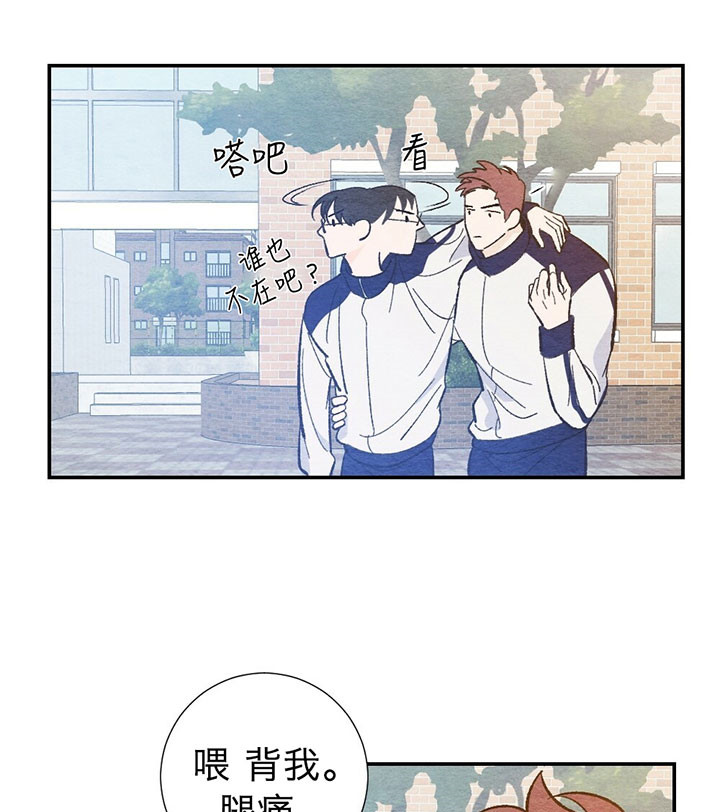第35话2