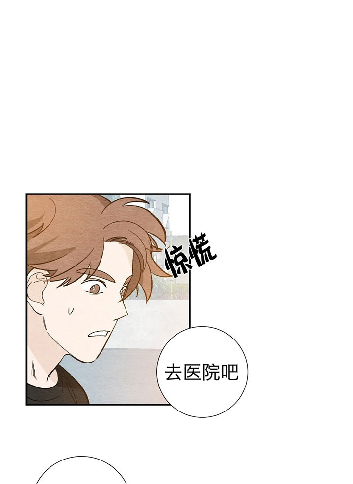 第35话4
