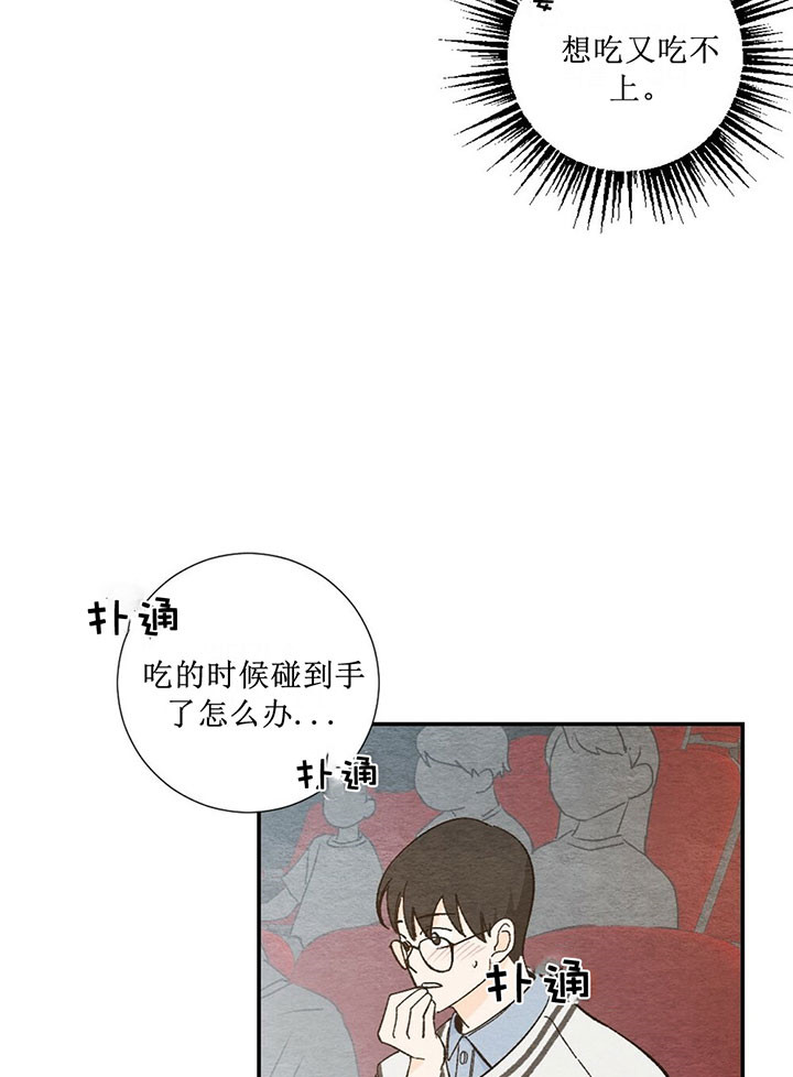 第20话4