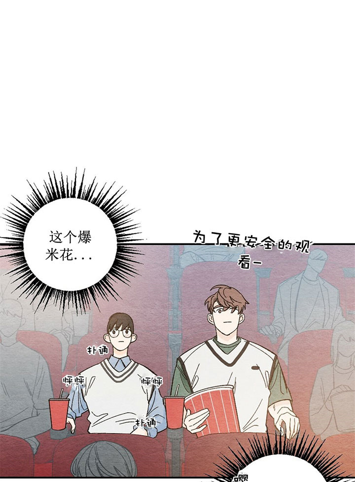 第20话3