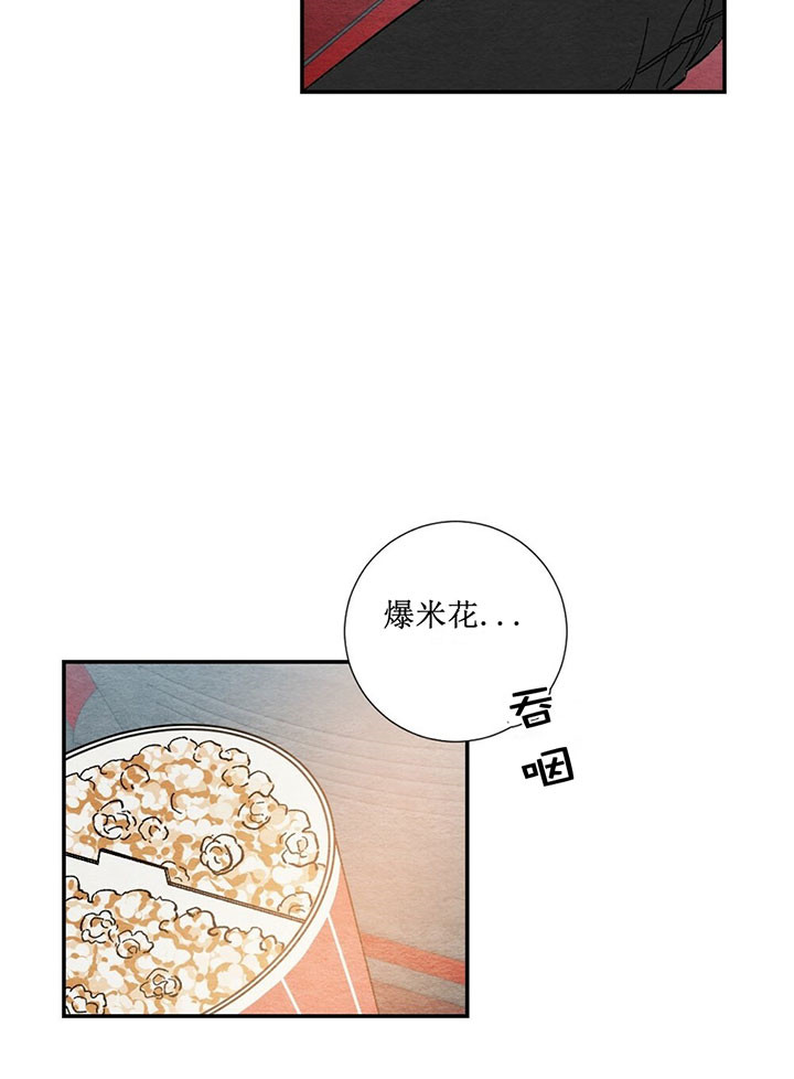 第20话2