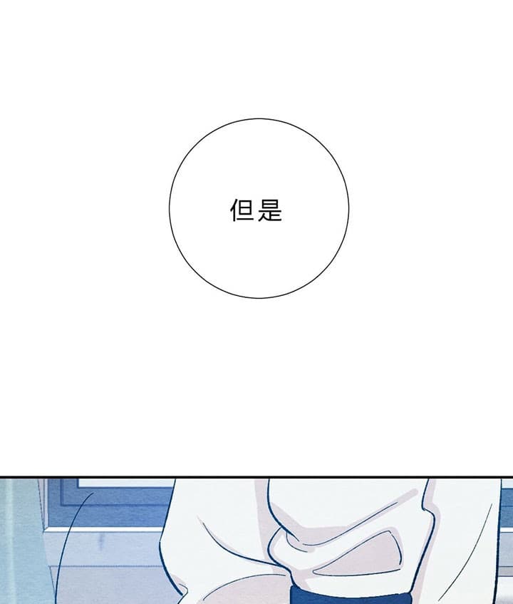 初恋温度漫画,第52话2图