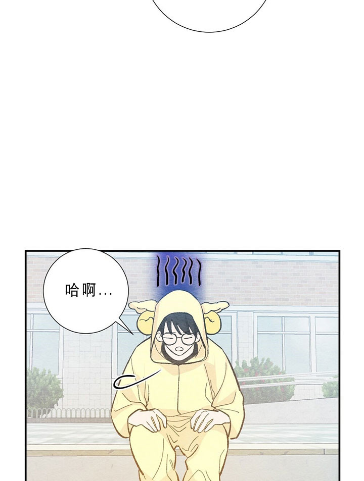 初恋温度漫画,第45话3图