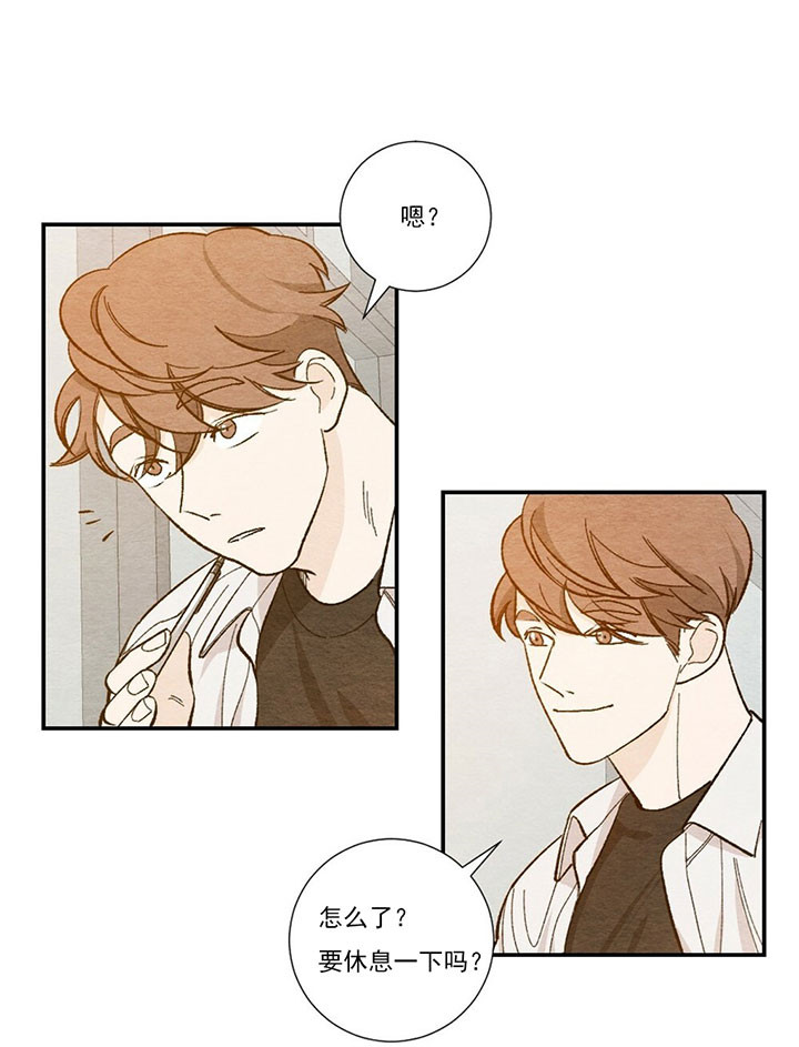 初恋温度漫画,第29话5图