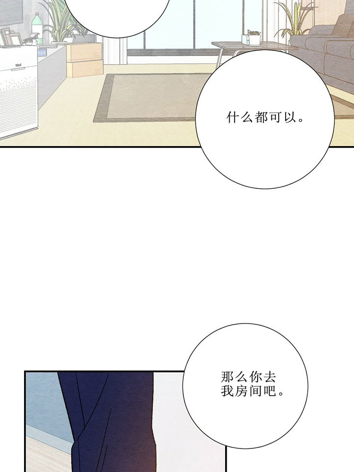 第40话3