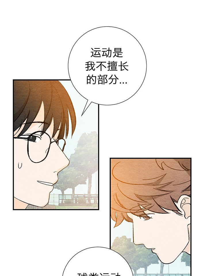 第34话3