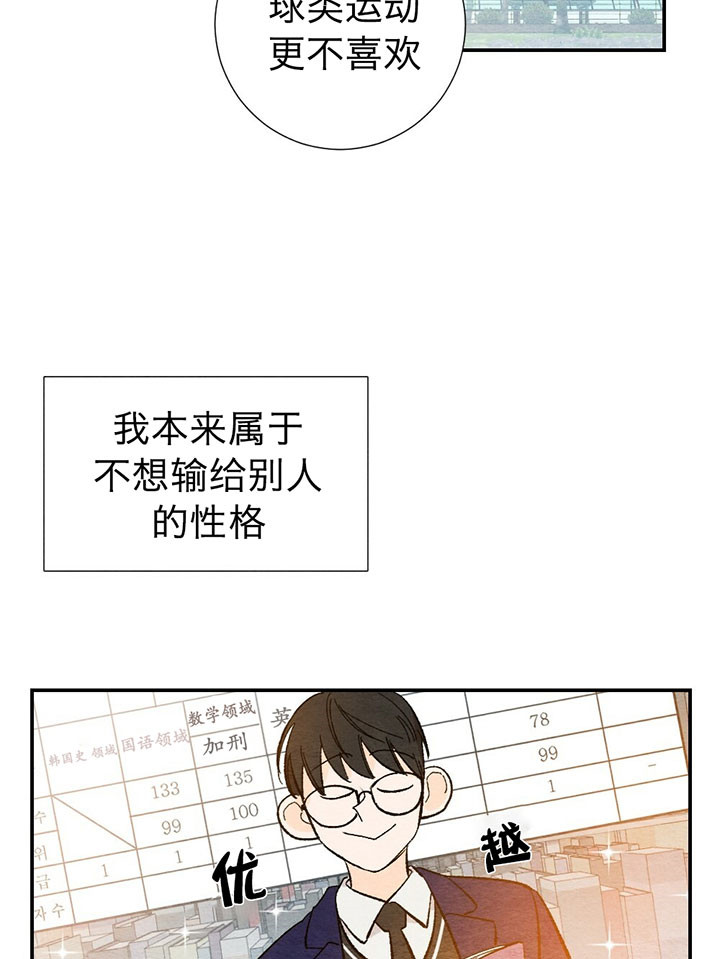 第34话4