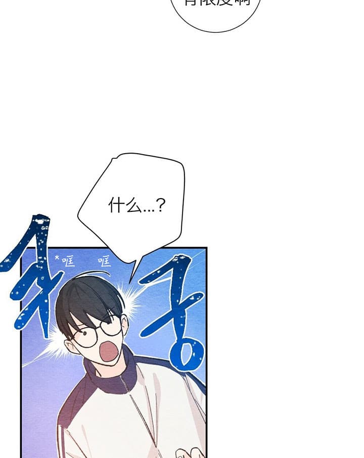 第54话4