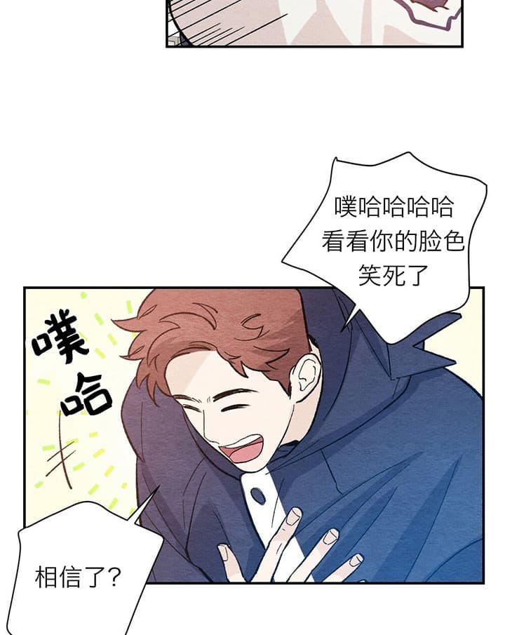 第54话2