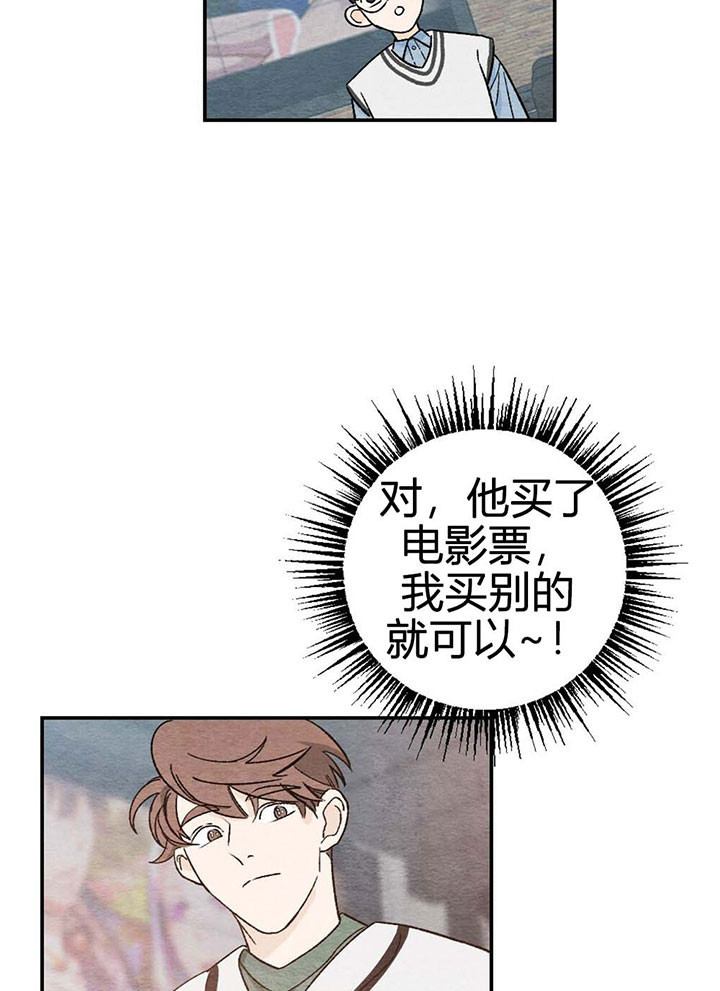 第17话4