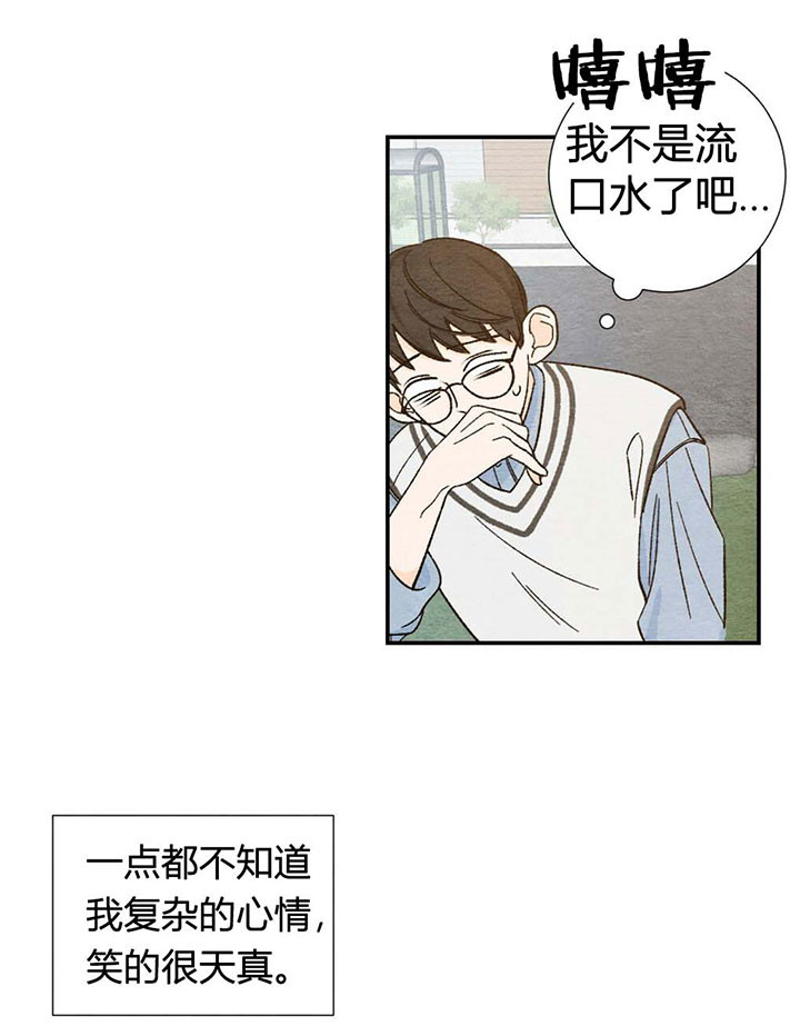 第17话4