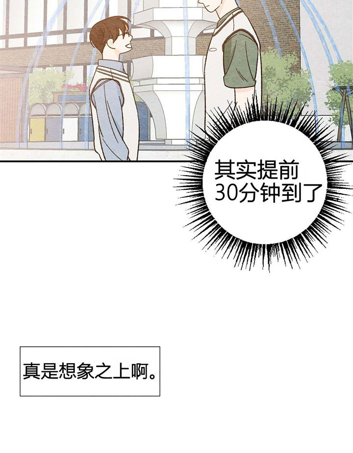 第17话3