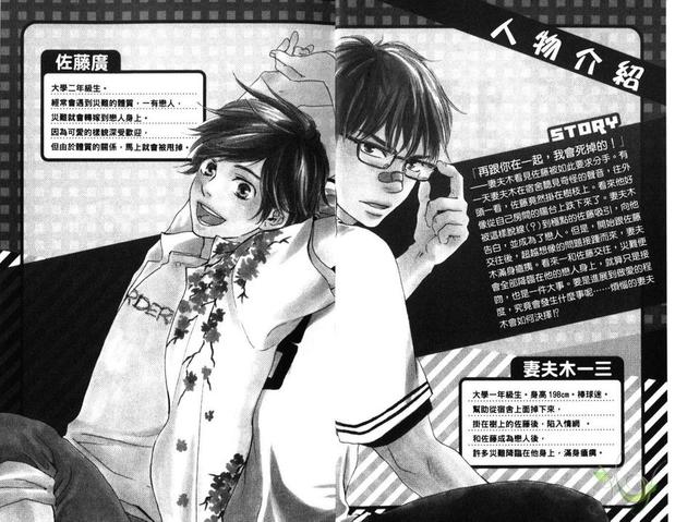 第2卷4