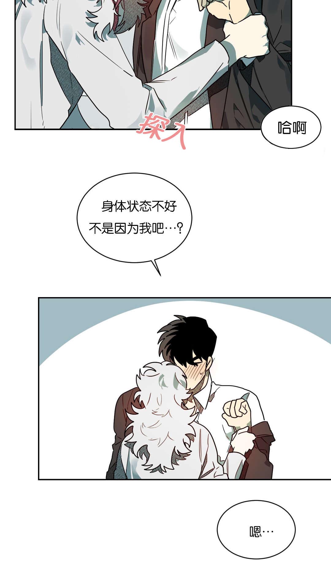 第56章：不要咬2