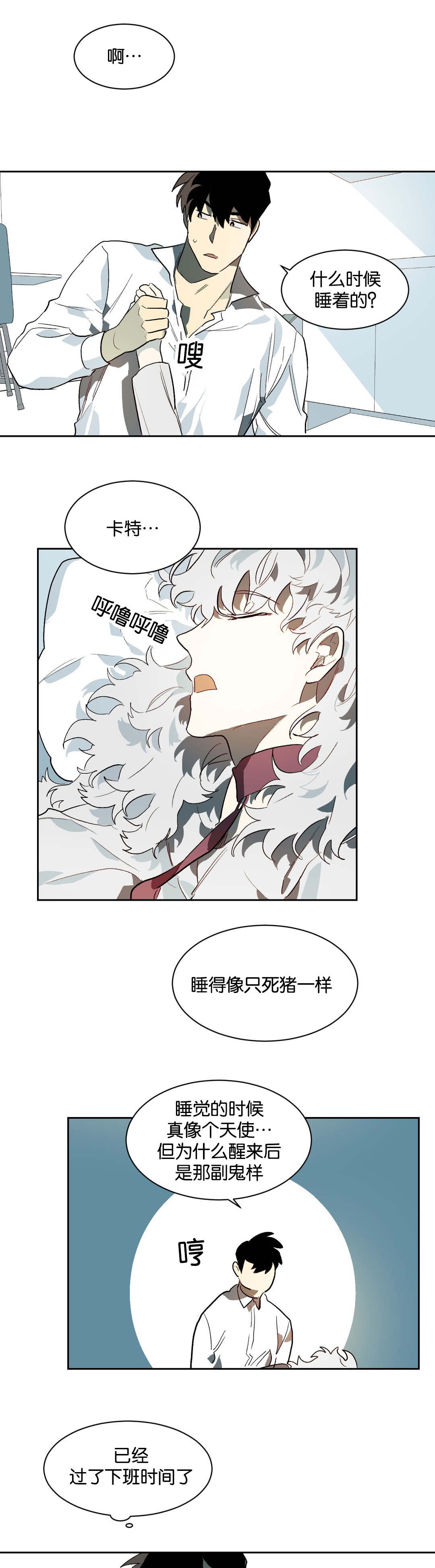 第26章：不要走1