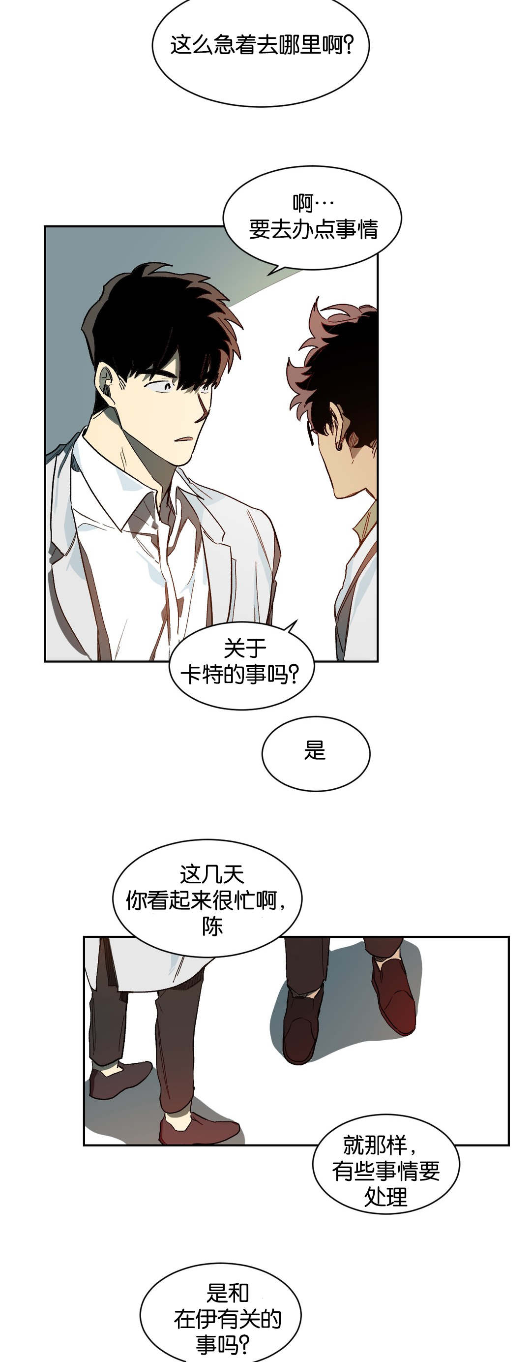 第37章：等待1