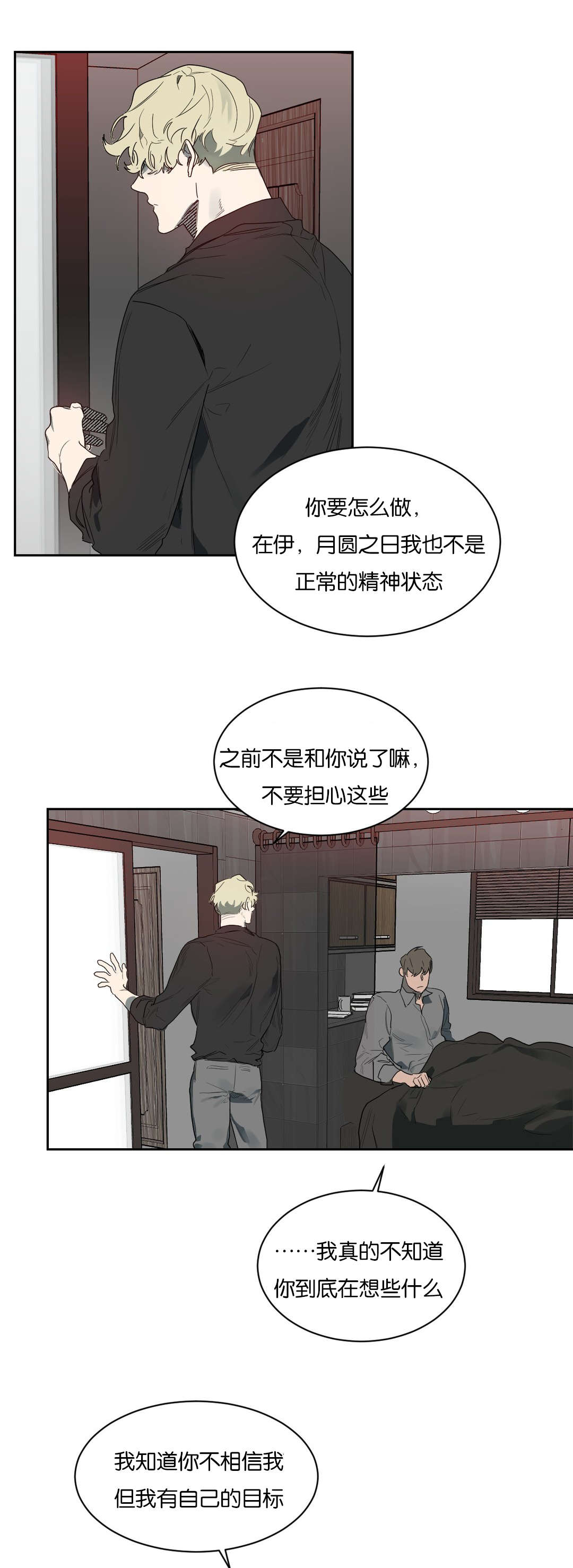 第48章：精力旺盛0