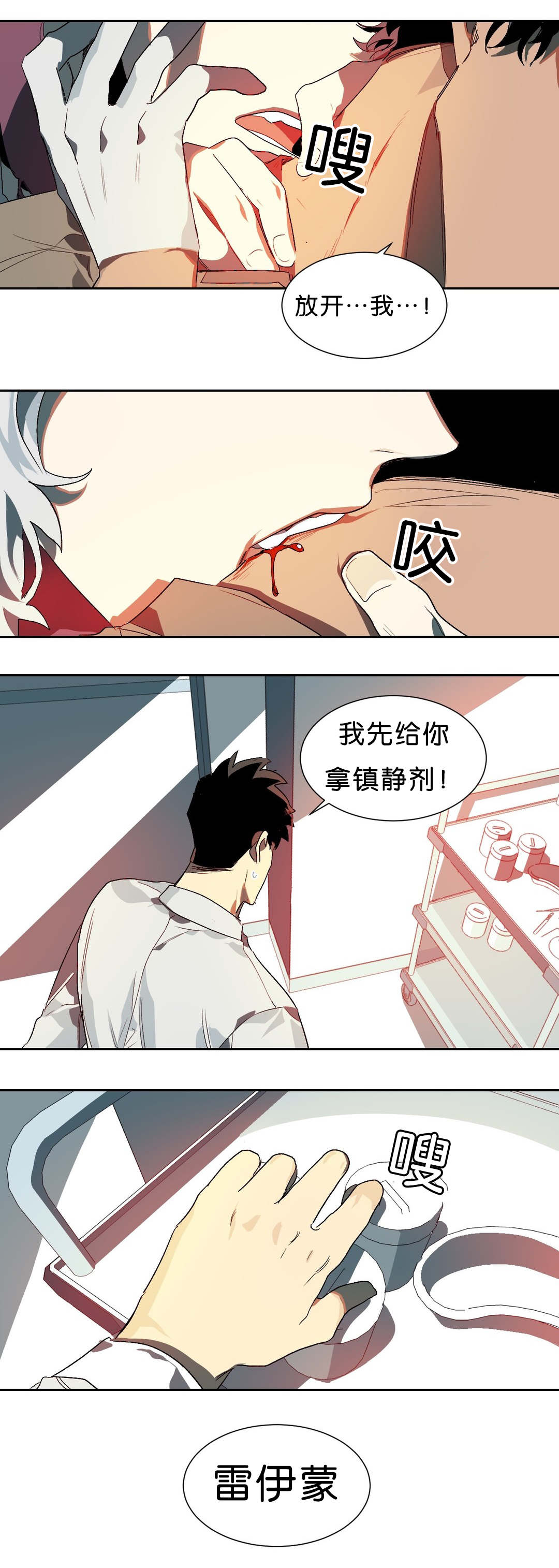 第14章：开心的事4