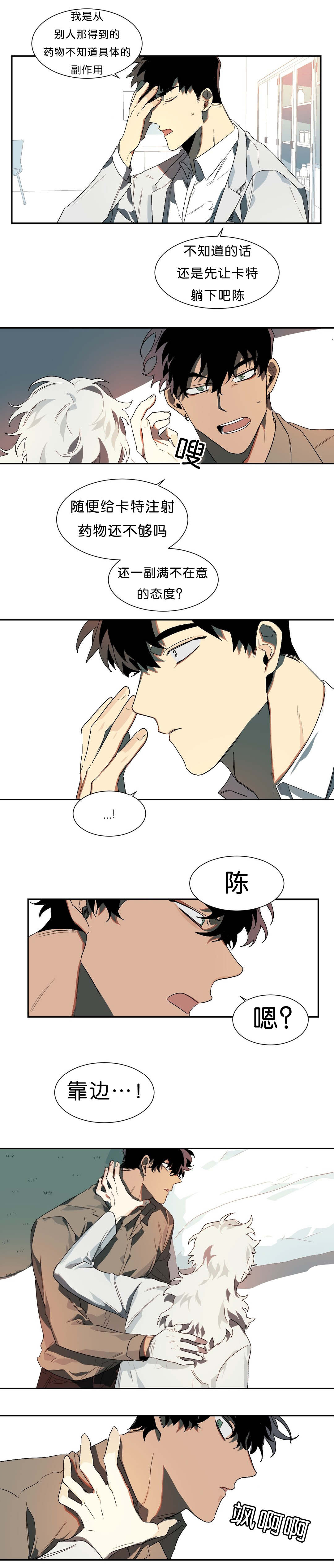 第14章：开心的事1