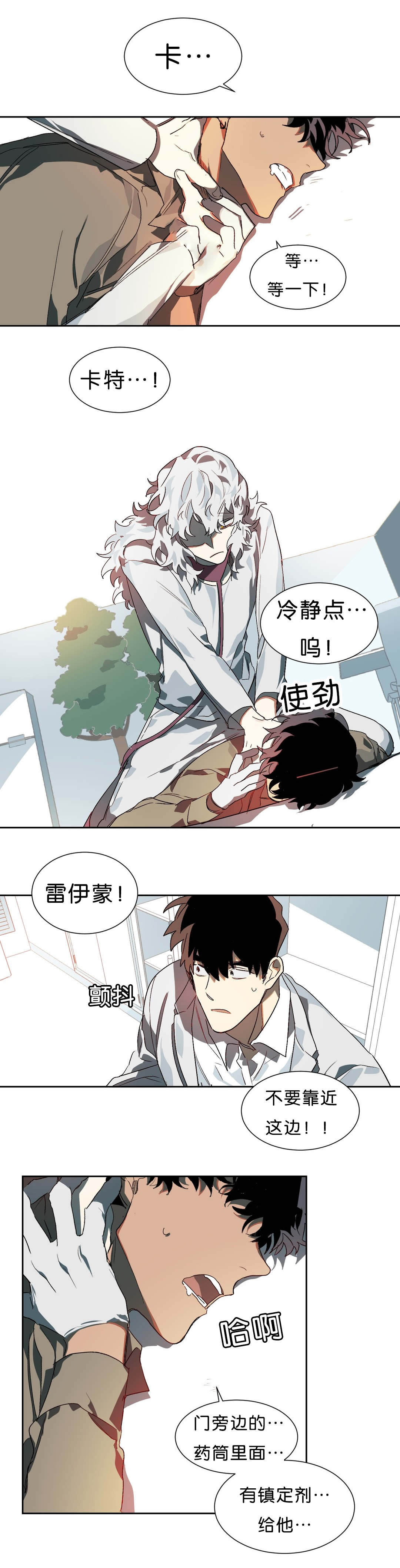 第14章：开心的事2