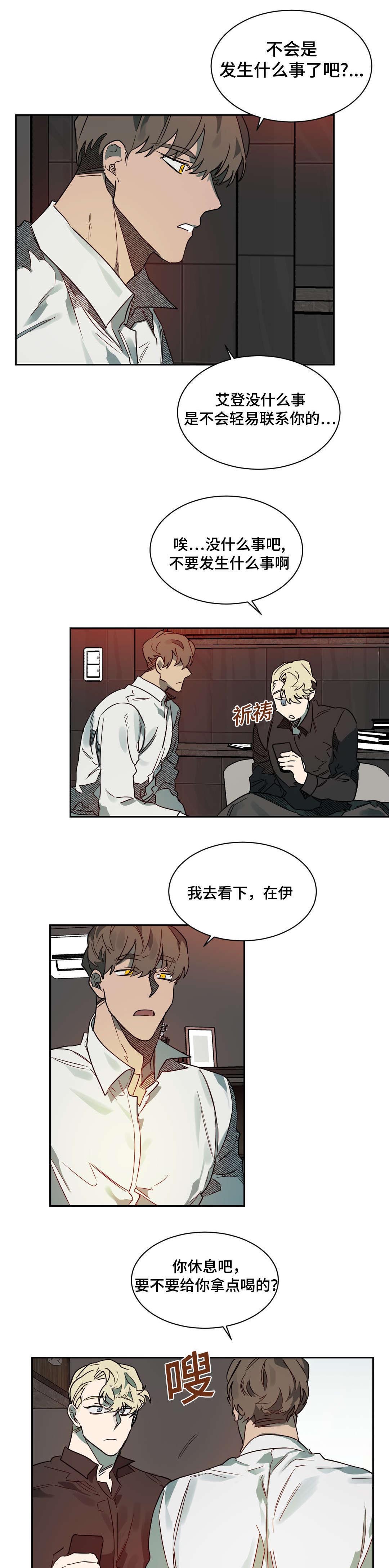 第58章：还不错0