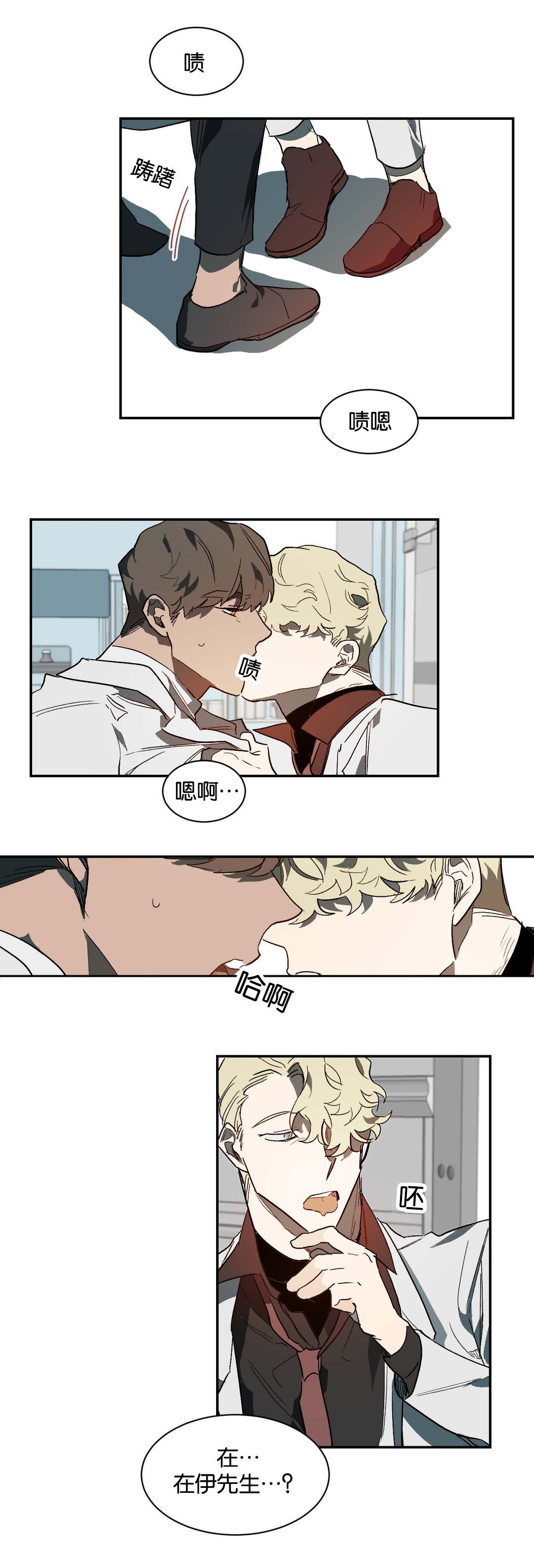 第34章：畜生2