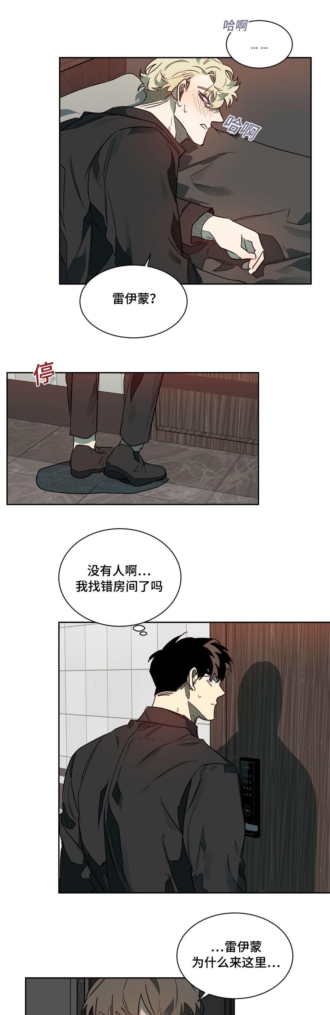 第59章：生气了吗2