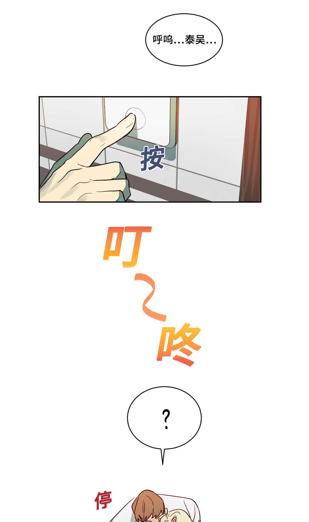 第59章：生气了吗0