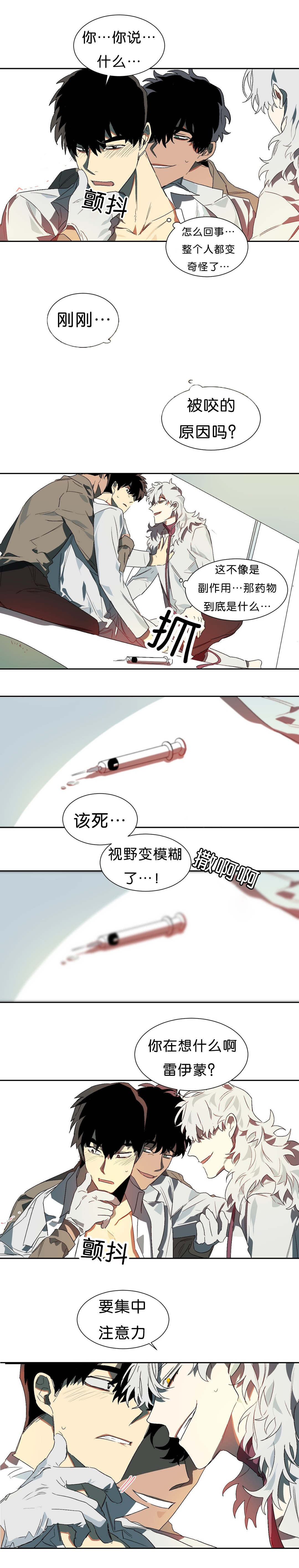 第15章：回忆4