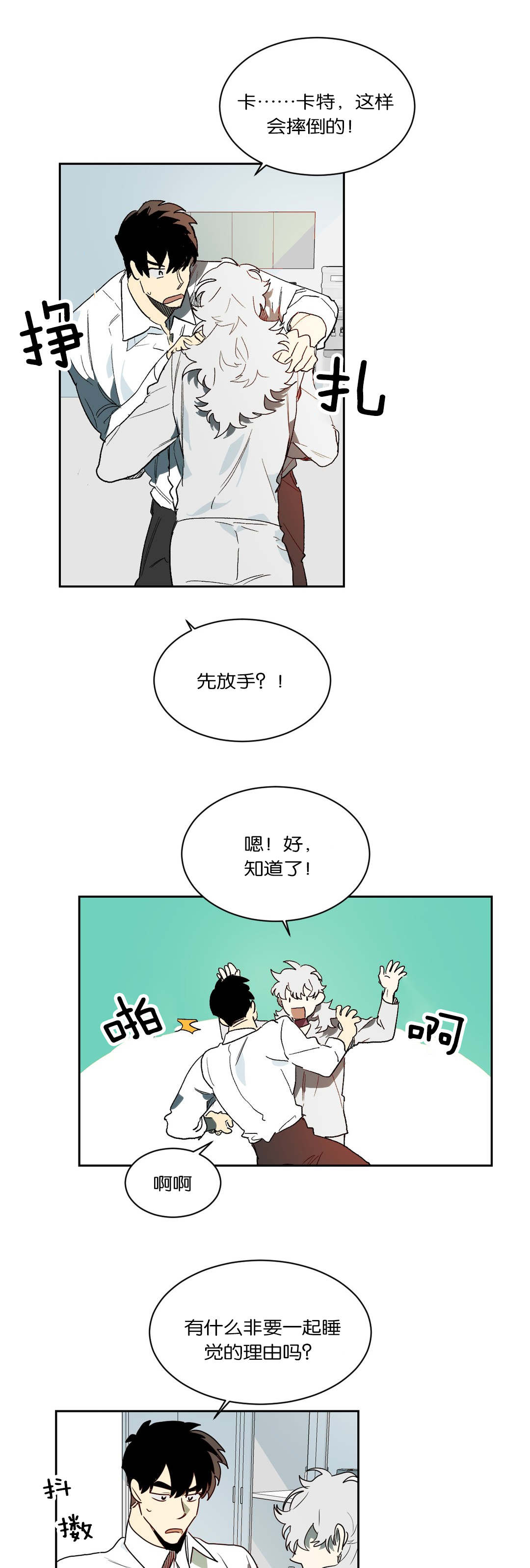 第46章：过往0