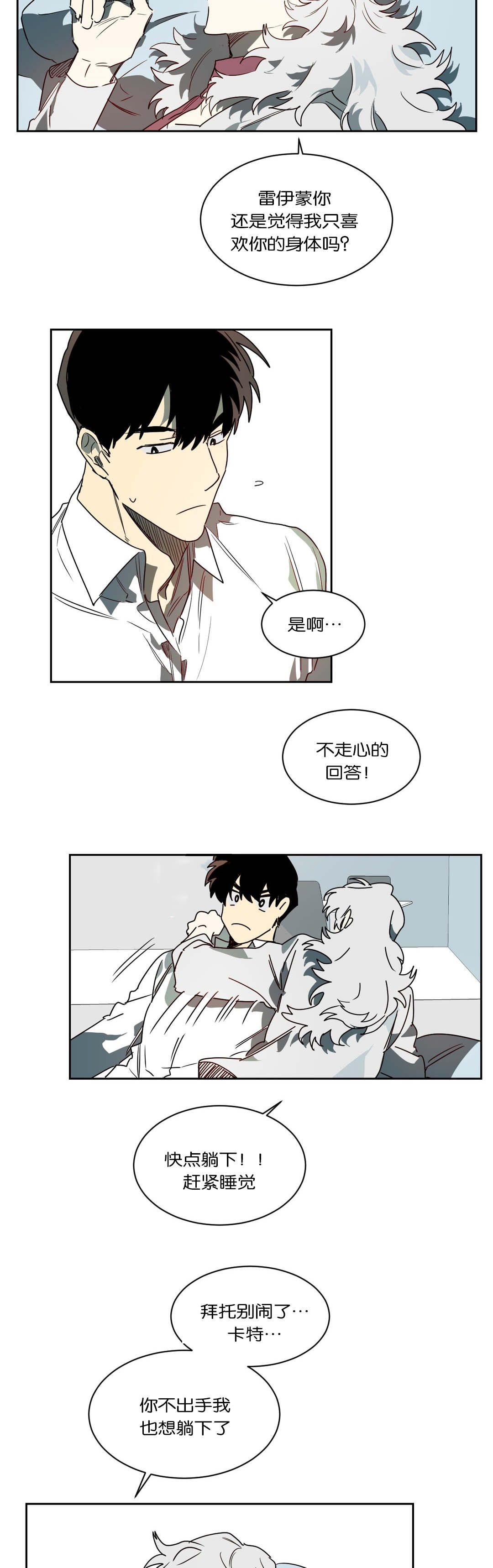 第46章：过往3