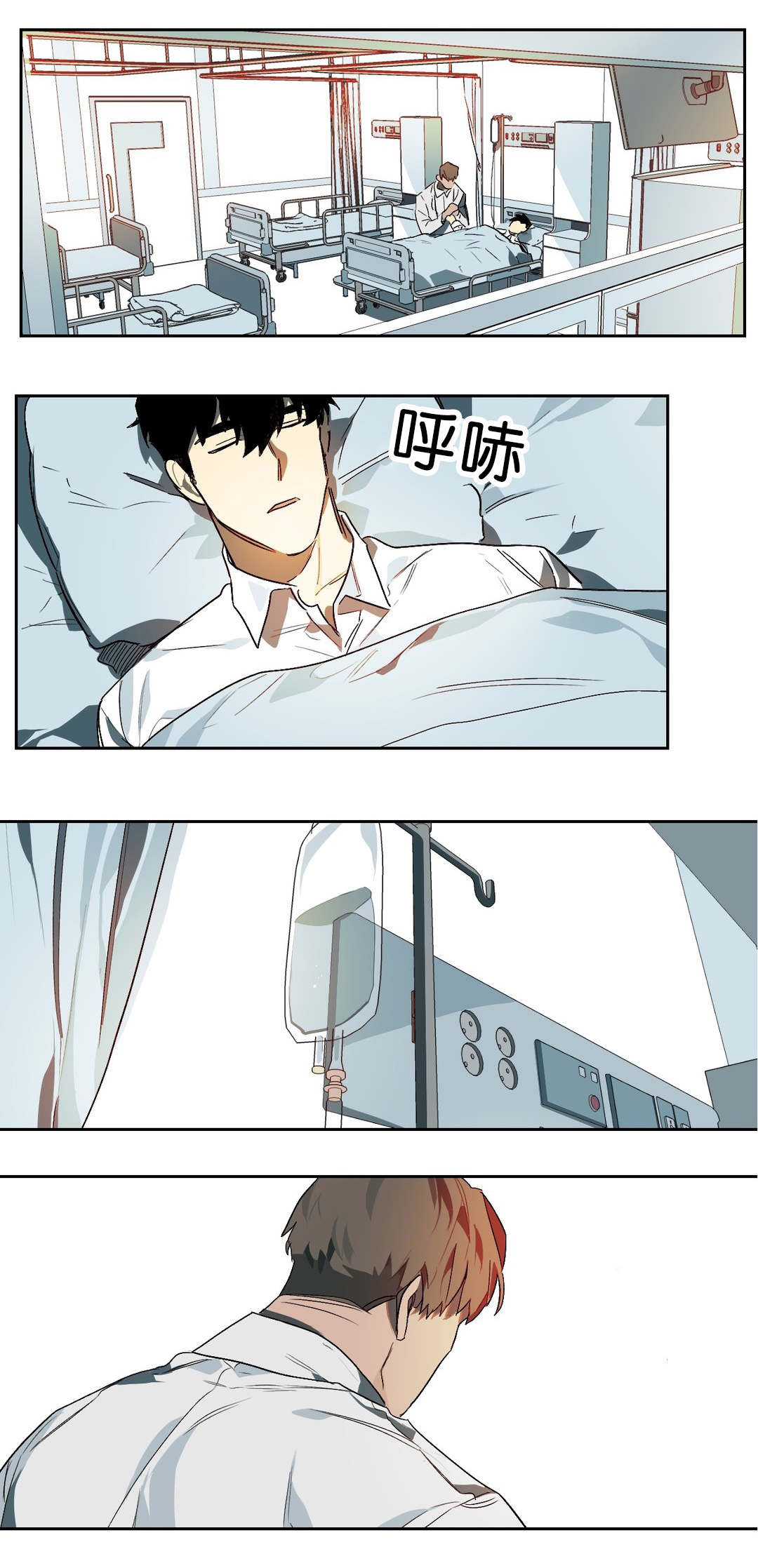 第16章：苏醒0