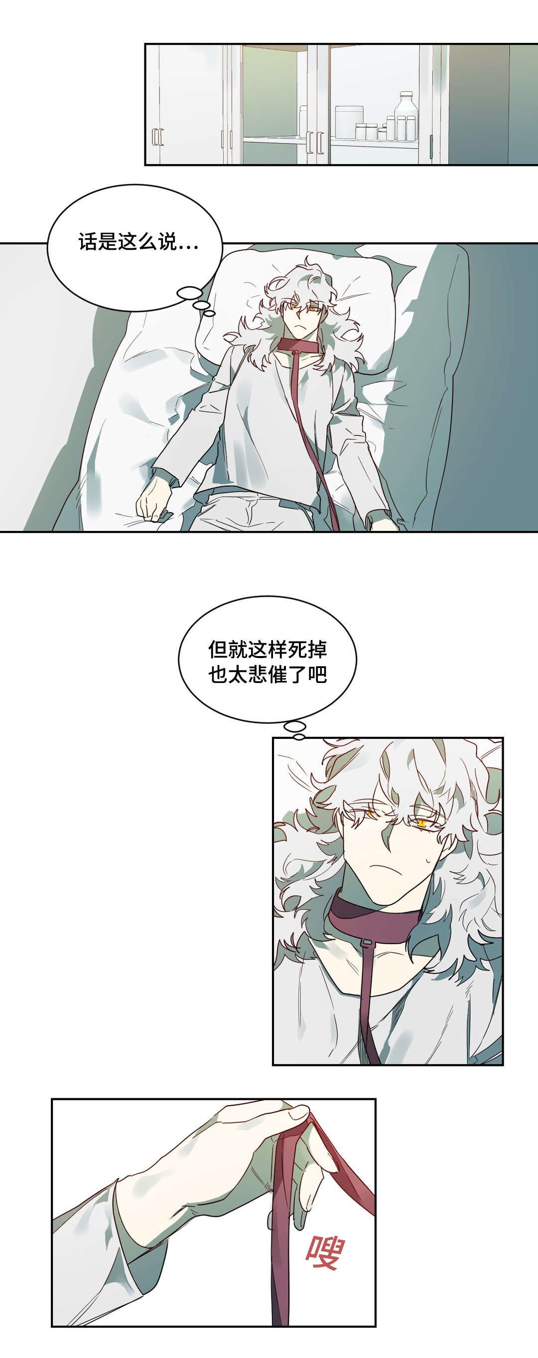 第61章：镇静剂的时间0