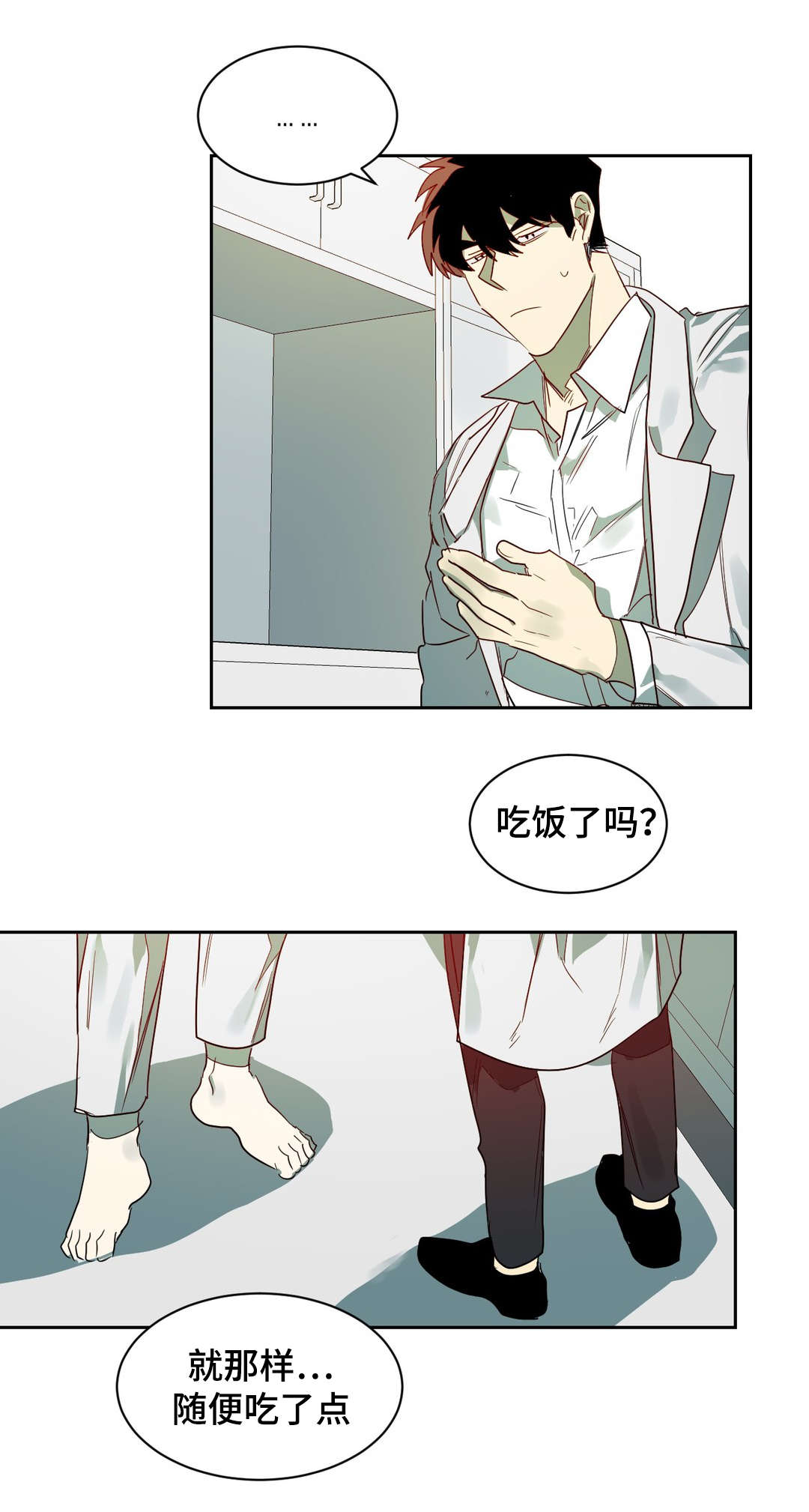 第61章：镇静剂的时间4
