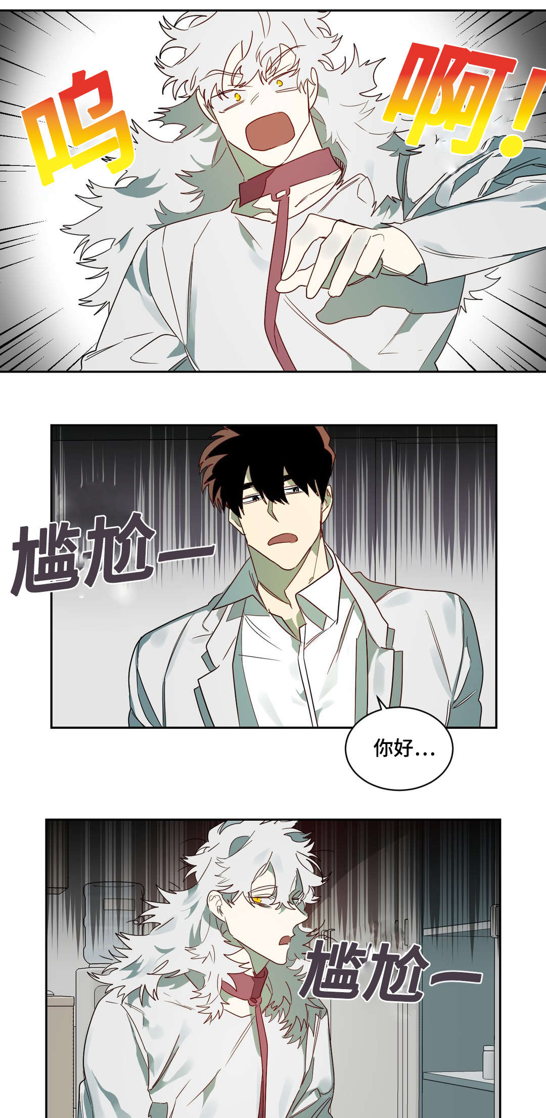 第61章：镇静剂的时间2