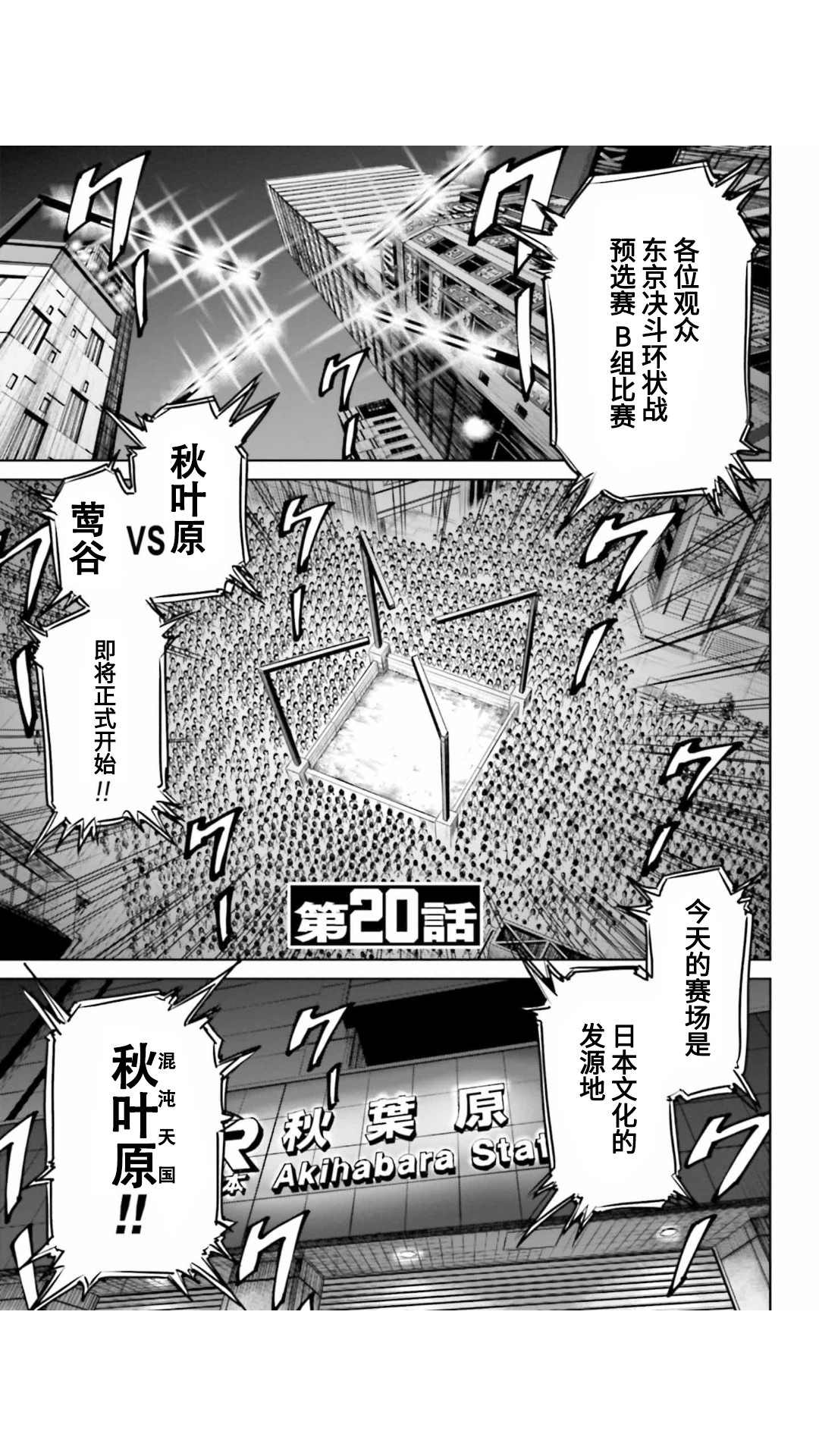第20话0