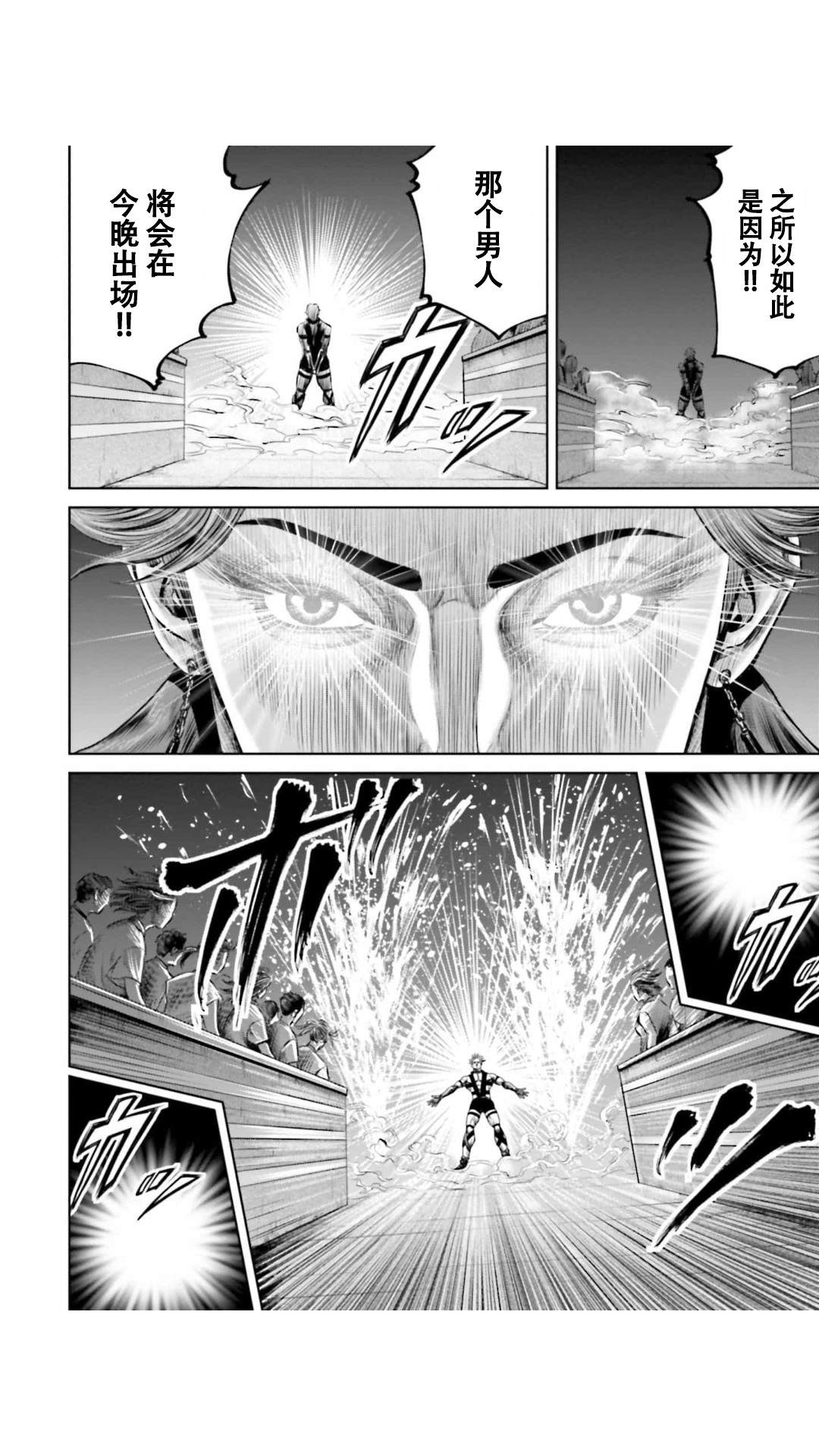 第31话1
