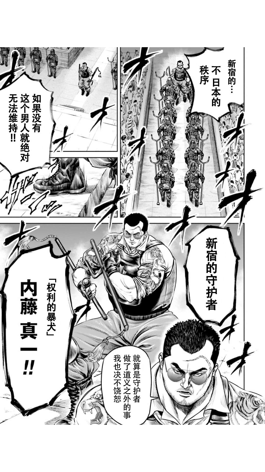 第26话2